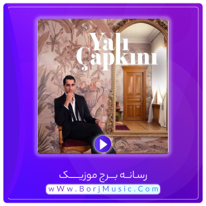 دانلود سریال ترکی چشم چران عمارت قسمت 25 Yali Capkiniزیرنویس فارسی چسبیده